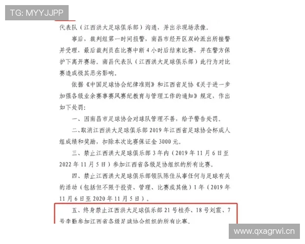 比赛恢复规则有哪些细节？裁判何时允许中断再开球？
