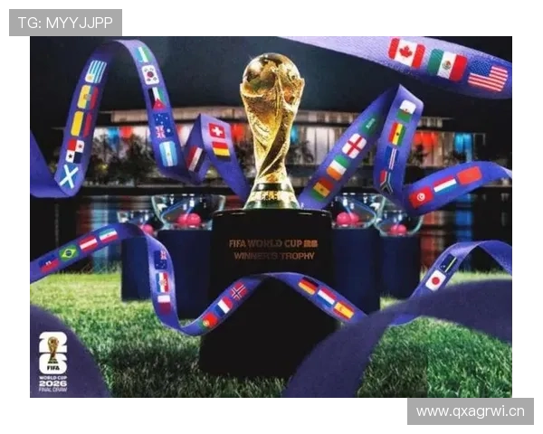 2026世界杯32强赛会不会重新抽签 2026世界杯32强赛会不会重新抽签