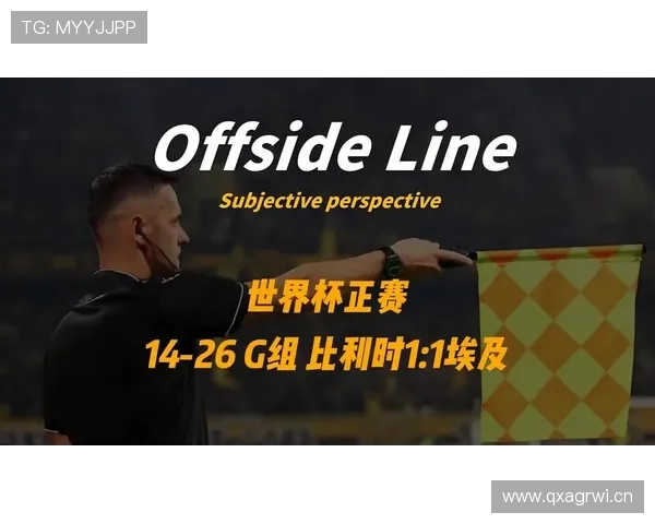 比利时世界杯G组不败晋级:三场比赛结果回顾 比利时世界杯G组不败晋级:三场比赛结果回顾